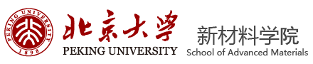 北京大学新材料学院