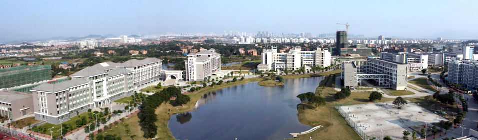 福建工程学院