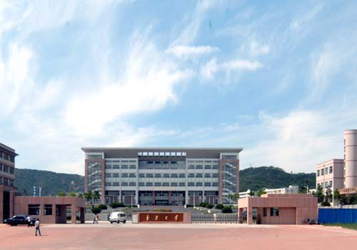 鲁东大学