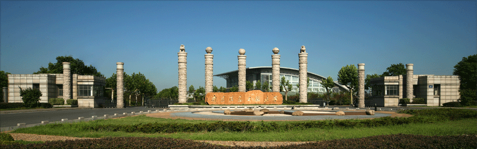 南京信息工程大学正门