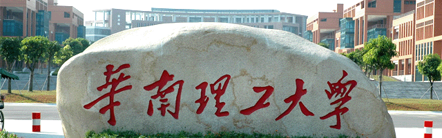 综合楼