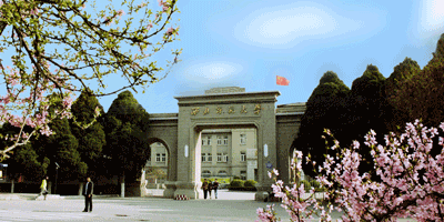 西北师范大学2011年诚聘海内外优秀人才