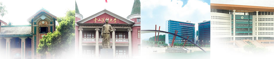 复旦大学