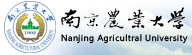南京农业大学2012年诚聘海内外优秀人才
