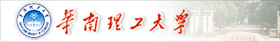 华南理工大学2012年招聘计划