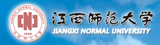 江西师范大学2012年诚聘海内外优秀人才