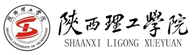 陕西理工学院2012年优厚待遇诚聘200名博士启事