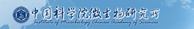 中国科学院微生物研究所招聘