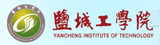2012盐城工学院2012年诚聘优秀人才