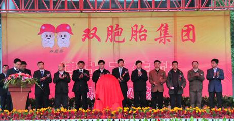 双胞胎集团招聘_双胞胎集团2022全球校园招聘直播正式拉开序幕(5)