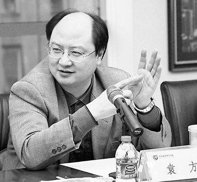 袁方北京海外学人中心主任