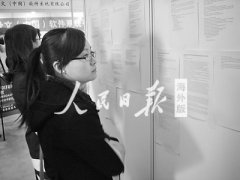 海归回国工作：在“热门”和“冷门”间找位