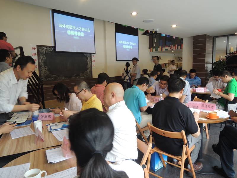 舟山人才招聘网_舟山人才网 –(3)
