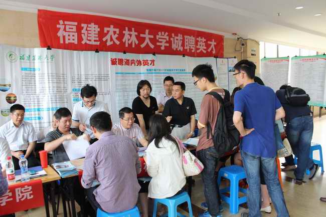 福建高校招聘_福建函授学校招中专毕业生吗(4)