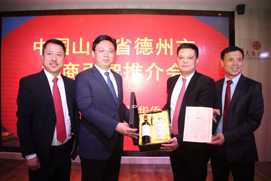 招商引智走向国际!德州市长陈飞赴荷兰巴黎揽