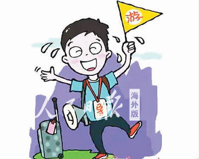 中国导游大赛_中国导游收入