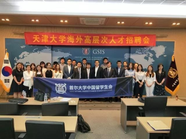 天津高校招聘_疫 招制胜 圆梦天中 天津中医药大学线上本科招生服务系列活动 第六期(2)