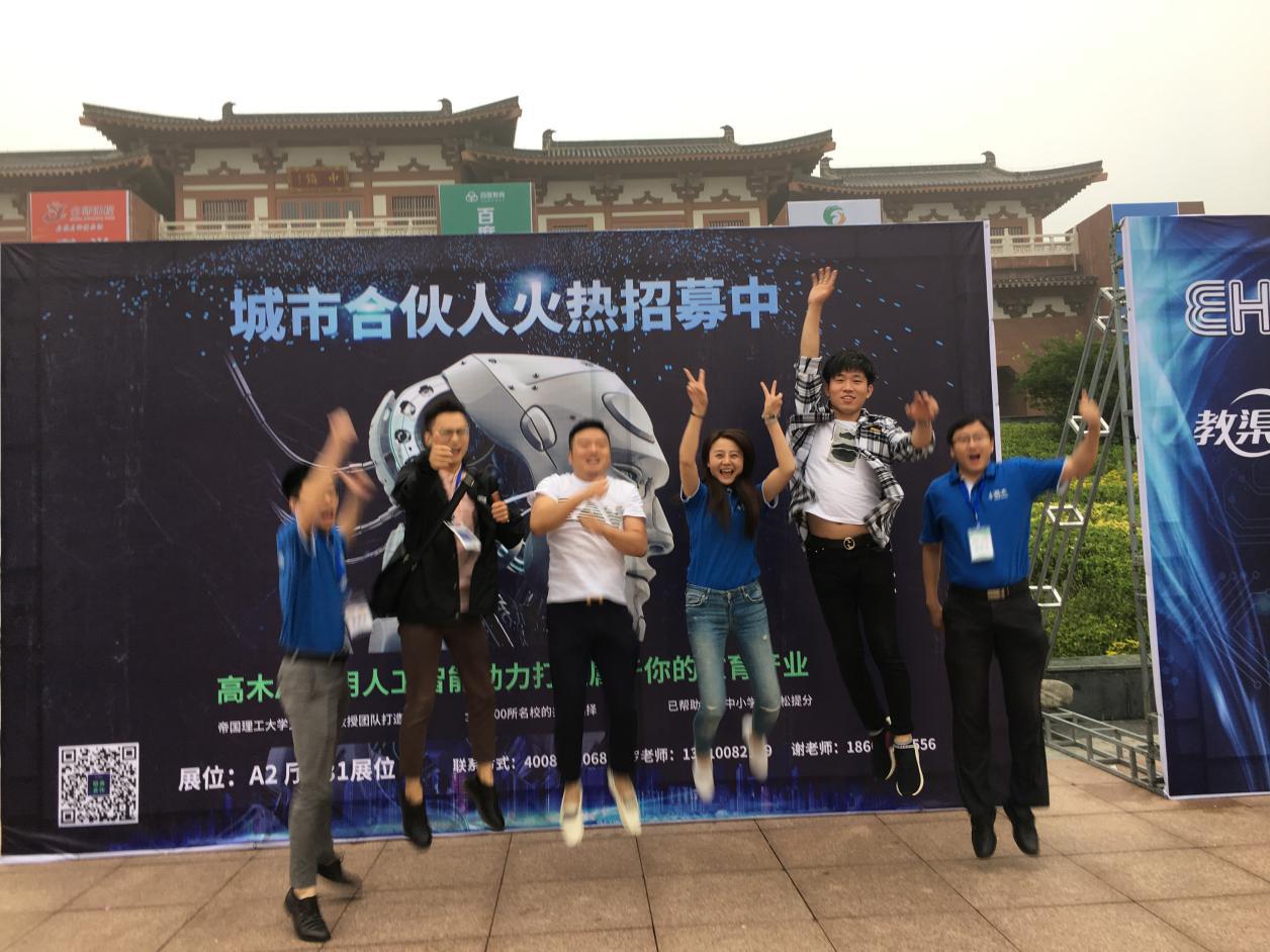 90后海归学霸在做什么人工智能创业项目