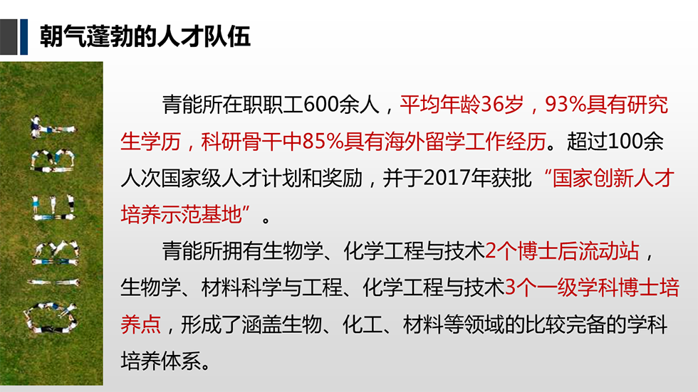 留学机构招聘_Ipsos发布英美新加多国留学报告,别犹豫了 去这个国家留学就业才最吃香(3)