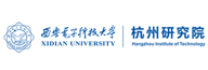西安电子科技大学杭州研究院