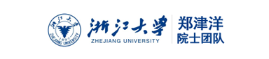 浙江大学郑津洋院士团队诚聘科研人员 特聘研究员/博士后/科研助理
