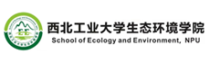 西北工业大学生态环境学院