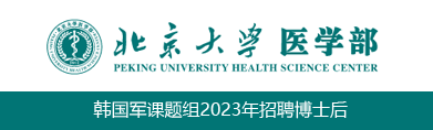深圳大学
