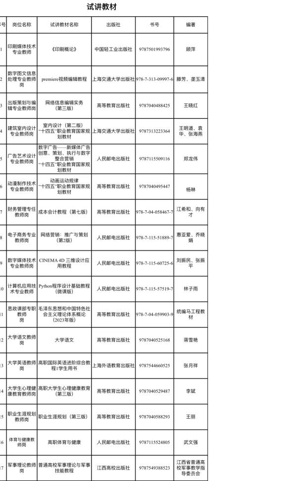 微信图片_20230725094413(1).jpg